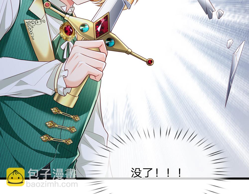 第189话 你要替我做主啊！(1/2)-第190话