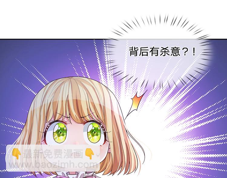 第19话 消失的杀意(1/2)-第20话