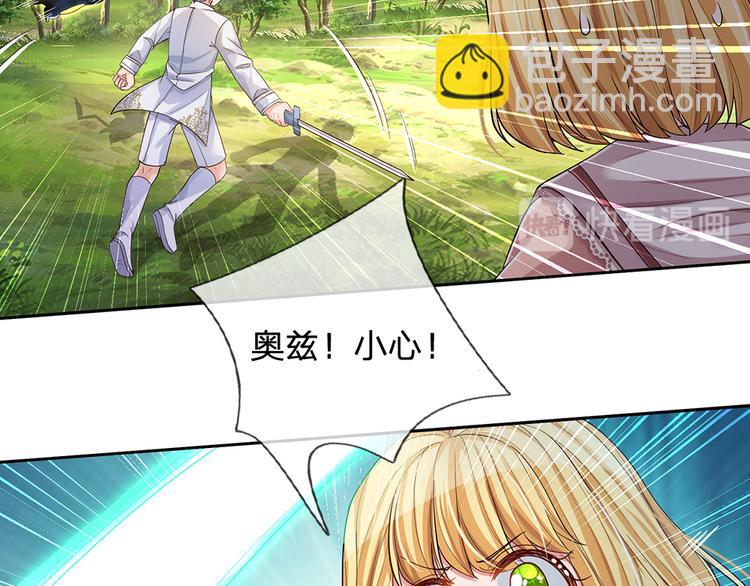 第19话 消失的杀意(1/2)-第20话