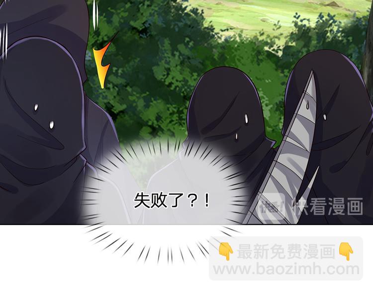第19话 消失的杀意(1/2)-第20话