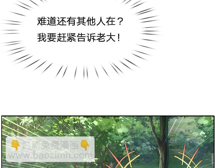 第19话 消失的杀意(1/2)-第20话