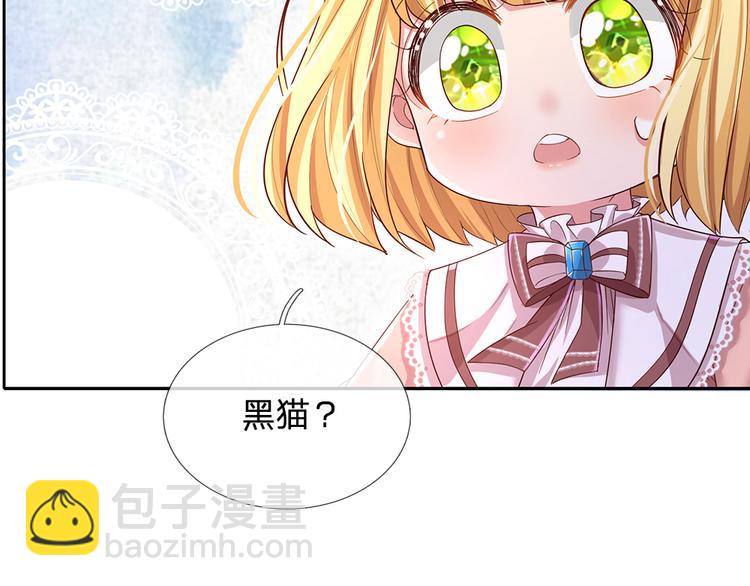 第19话 消失的杀意(1/2)-第20话