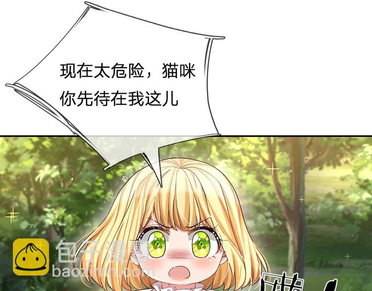 第19话 消失的杀意(1/2)-第20话