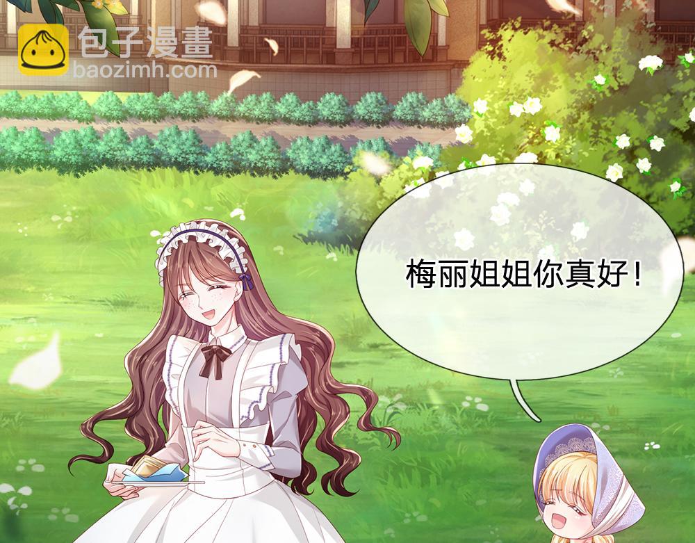 第191话 久违的称呼(1/2)-第192话
