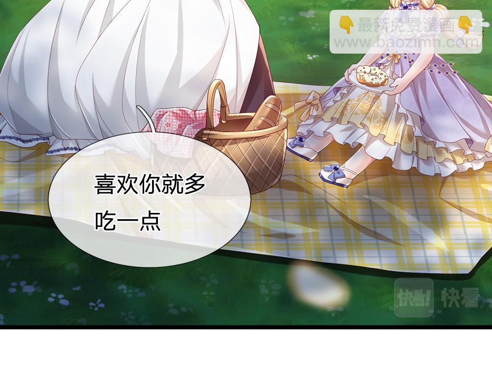 第191话 久违的称呼(1/2)-第192话