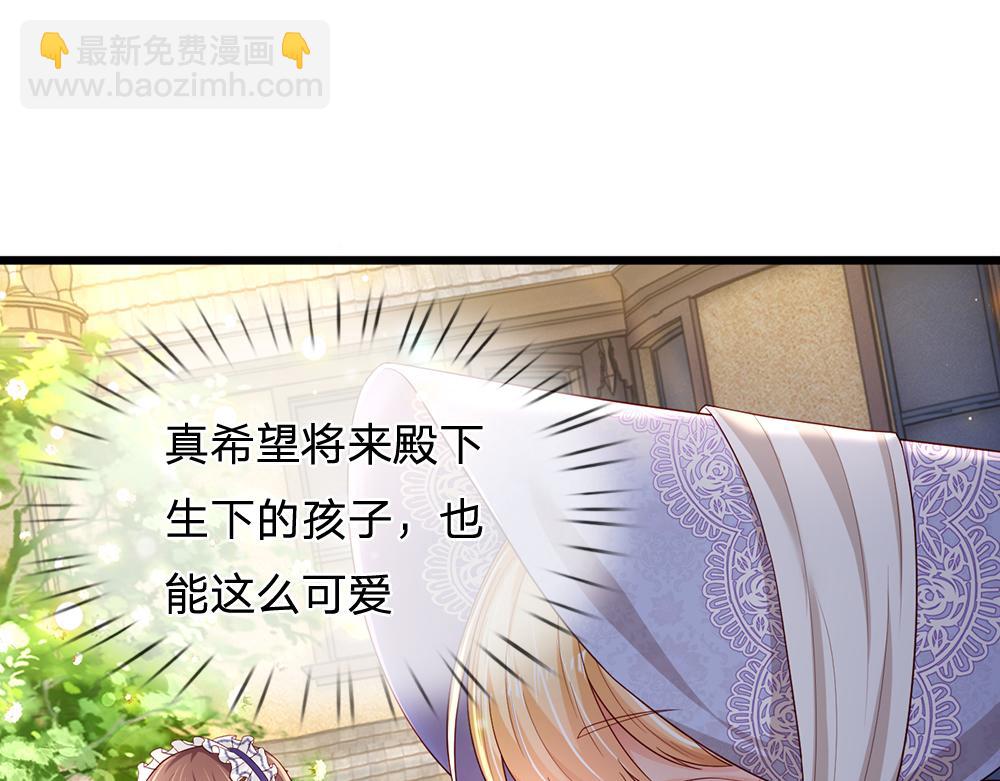 第191话 久违的称呼(1/2)-第192话