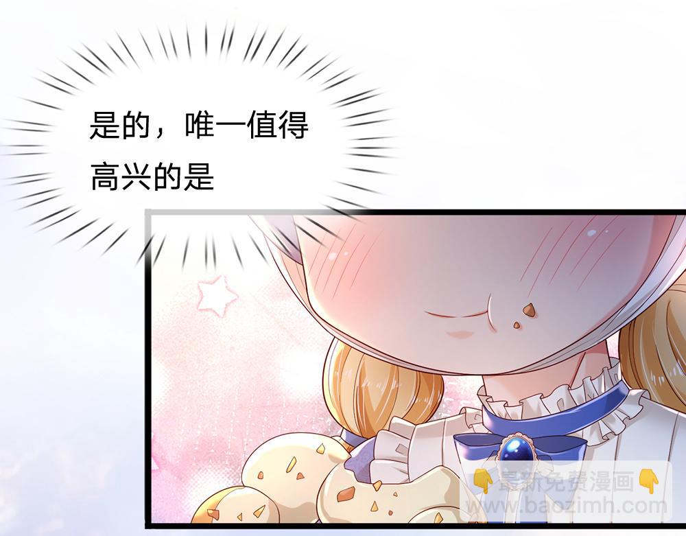 第191话 久违的称呼(1/2)-第192话