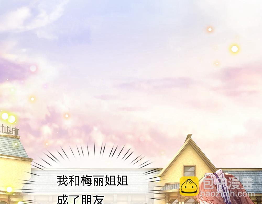 第191话 久违的称呼(1/2)-第192话