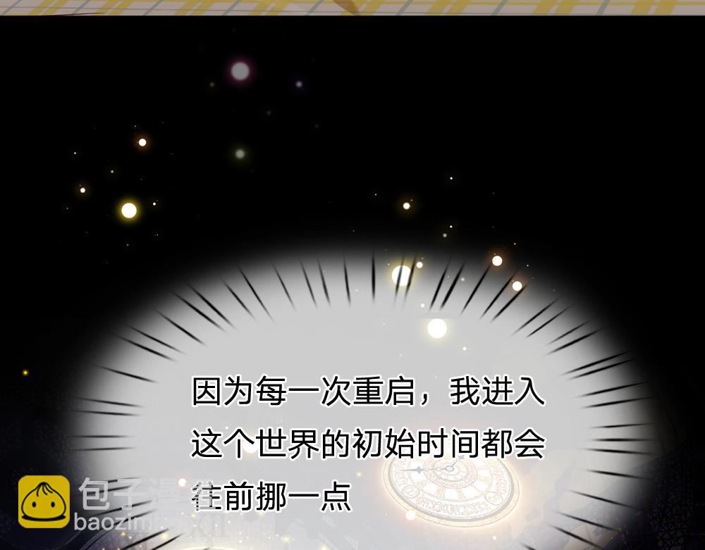 第191话 久违的称呼(1/2)-第192话