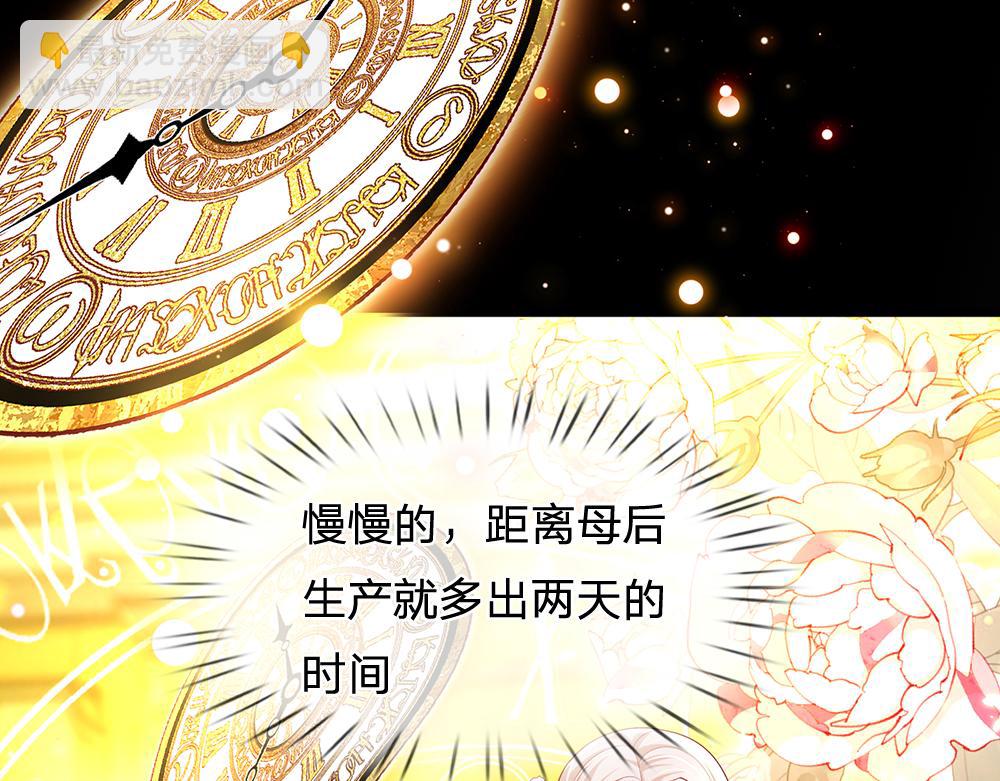 第191话 久违的称呼(1/2)-第192话