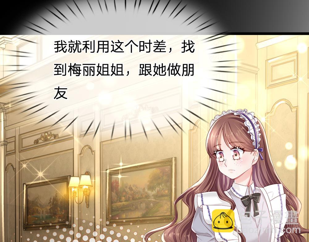 第191话 久违的称呼(1/2)-第192话