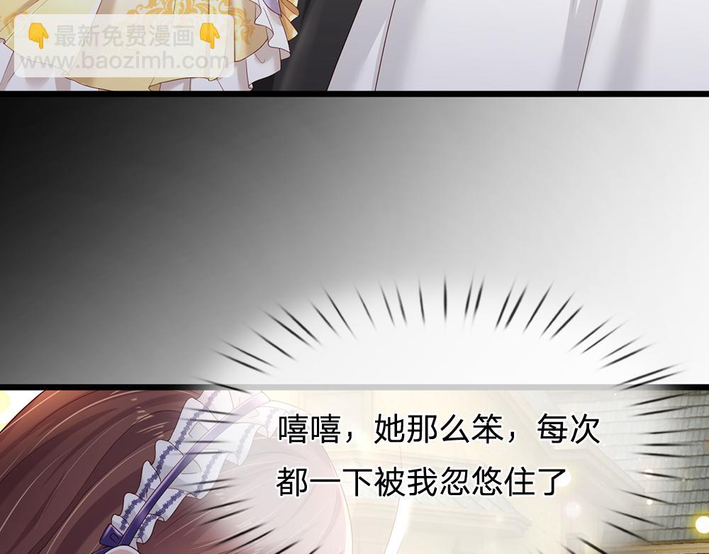 第191话 久违的称呼(1/2)-第192话
