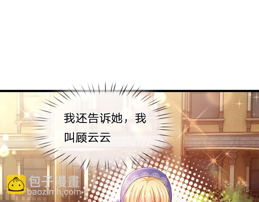 第191话 久违的称呼(1/2)-第192话