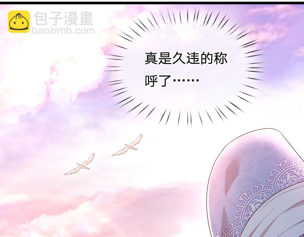 第191话 久违的称呼(1/2)-第192话