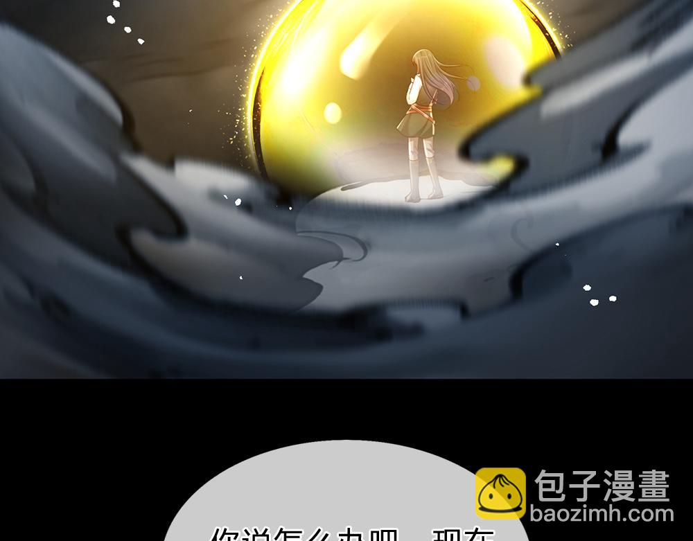第191话 久违的称呼(1/2)-第192话