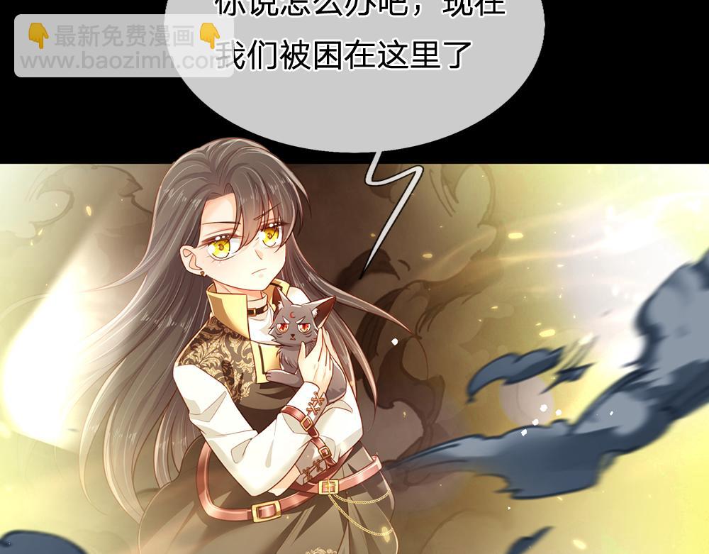 第191话 久违的称呼(1/2)-第192话