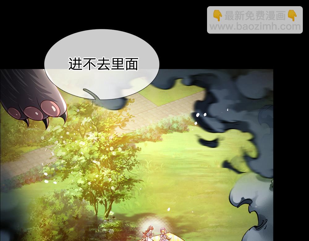 第191话 久违的称呼(1/2)-第192话
