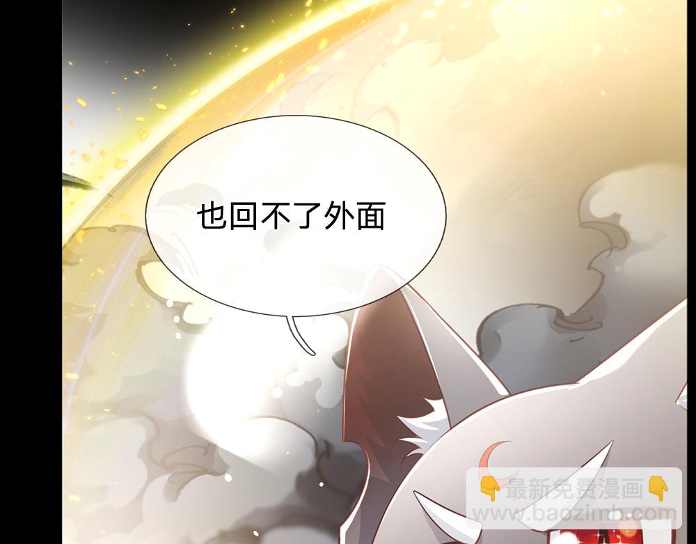 第191话 久违的称呼(1/2)-第192话