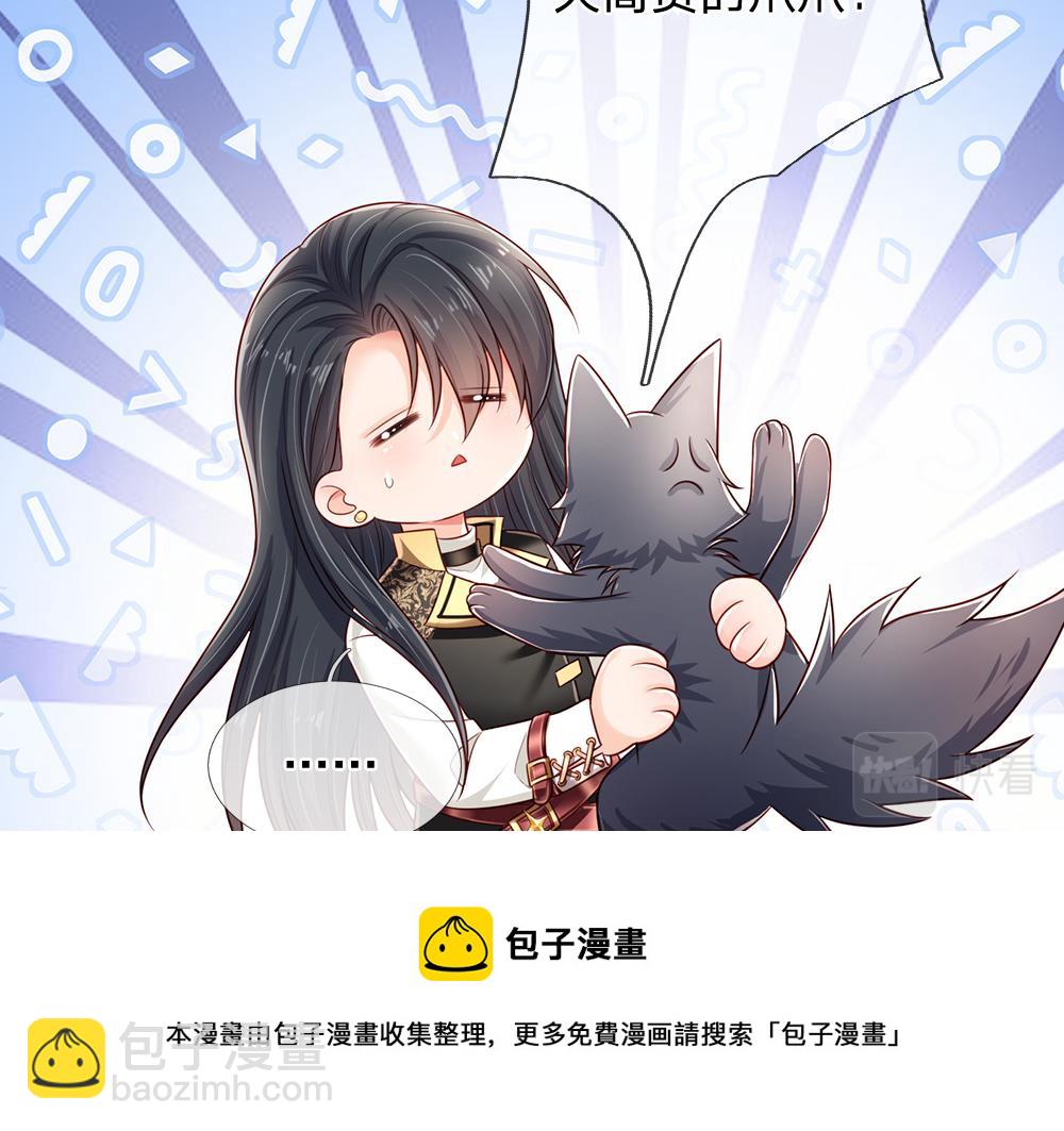 第191话 久违的称呼(1/2)-第192话