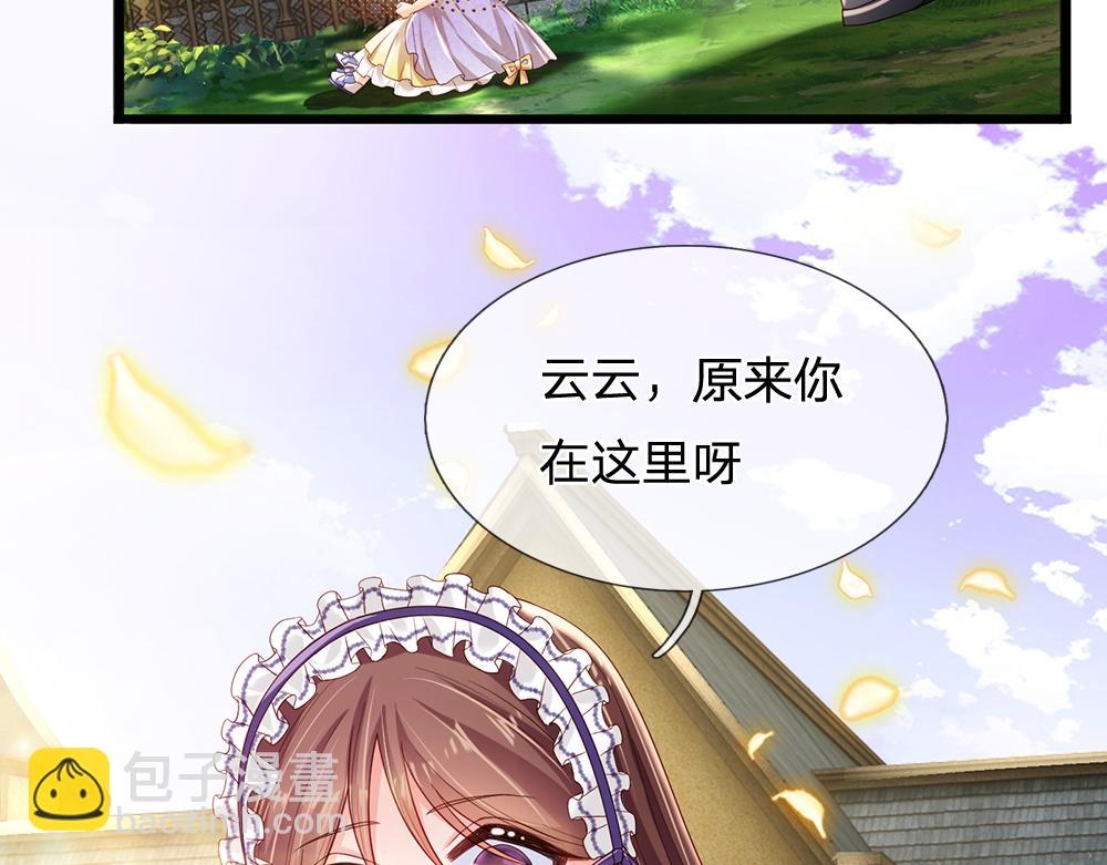 第191话 久违的称呼(1/2)-第192话