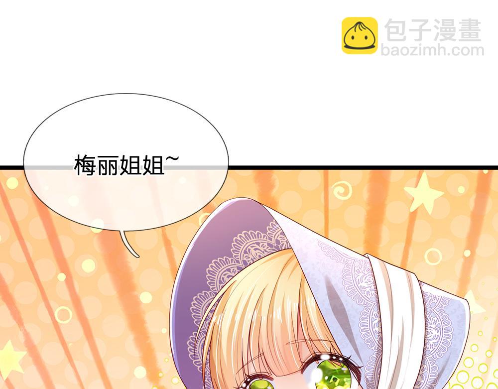 第191话 久违的称呼(1/2)-第192话