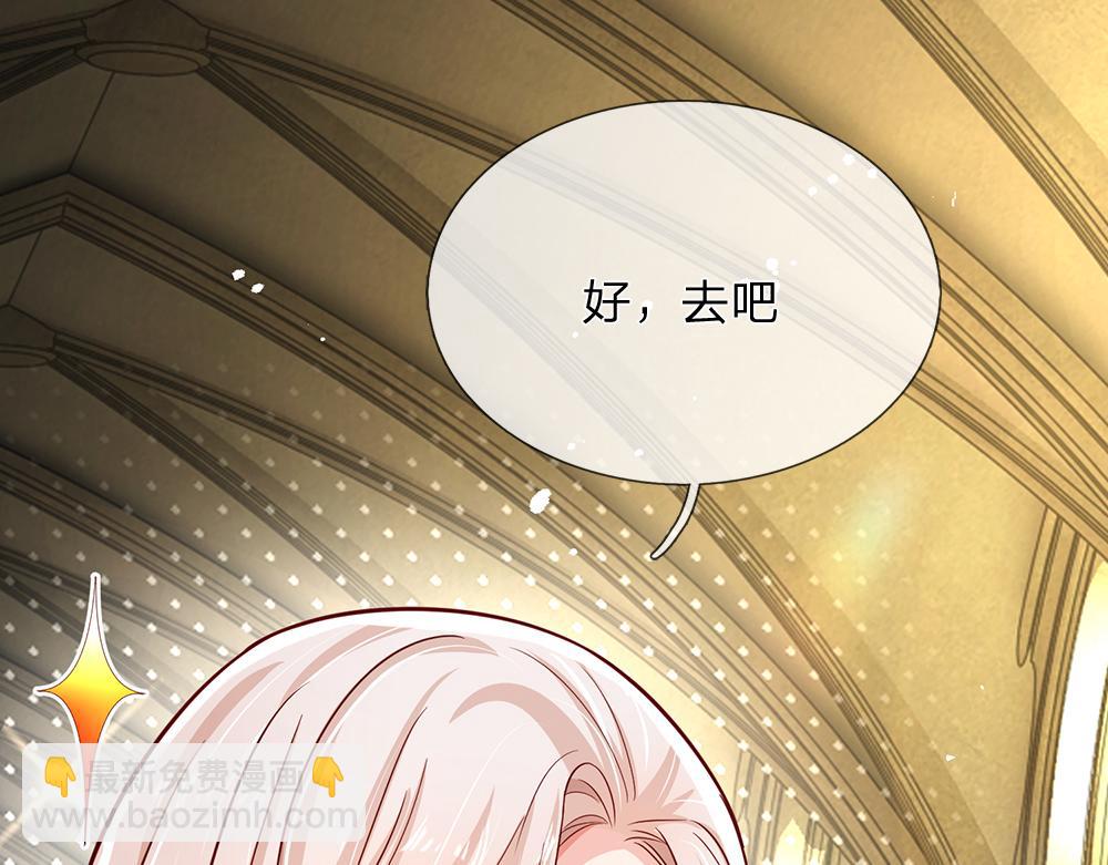 第193话 除了姐姐，我谁都不信！(1/2)-第194话