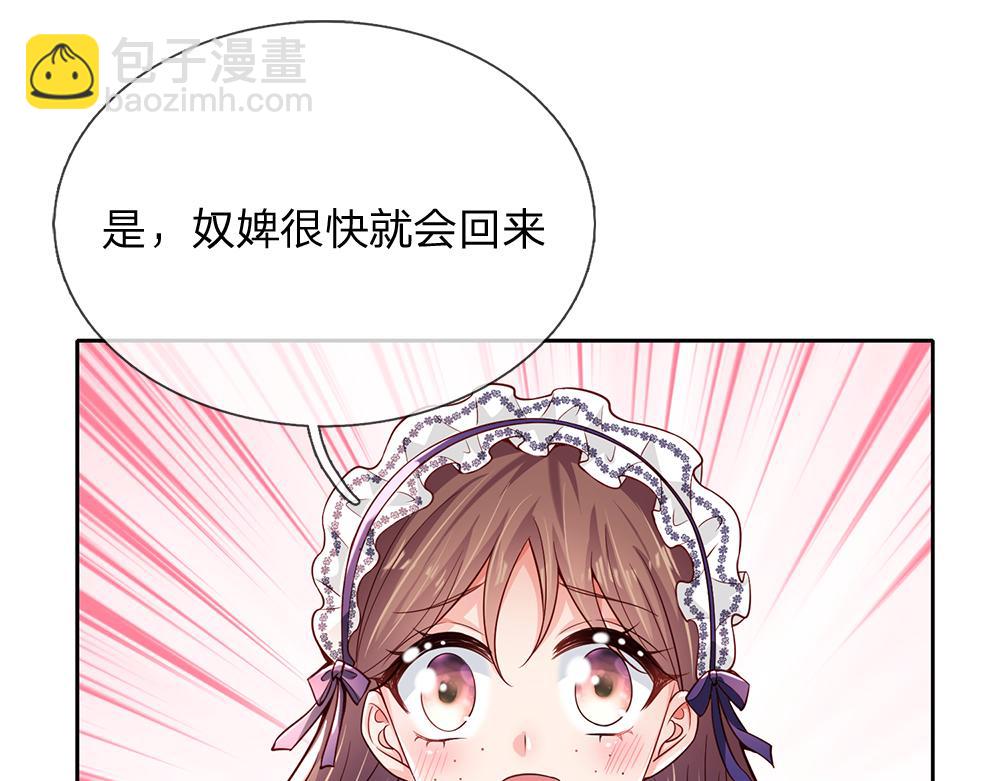 第193话 除了姐姐，我谁都不信！(1/2)-第194话
