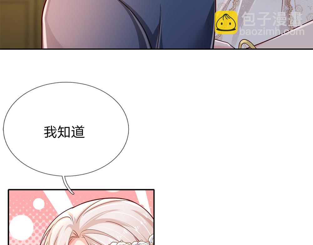 第193话 除了姐姐，我谁都不信！(1/2)-第194话