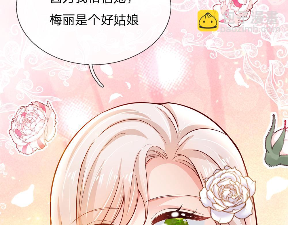 第193话 除了姐姐，我谁都不信！(1/2)-第194话