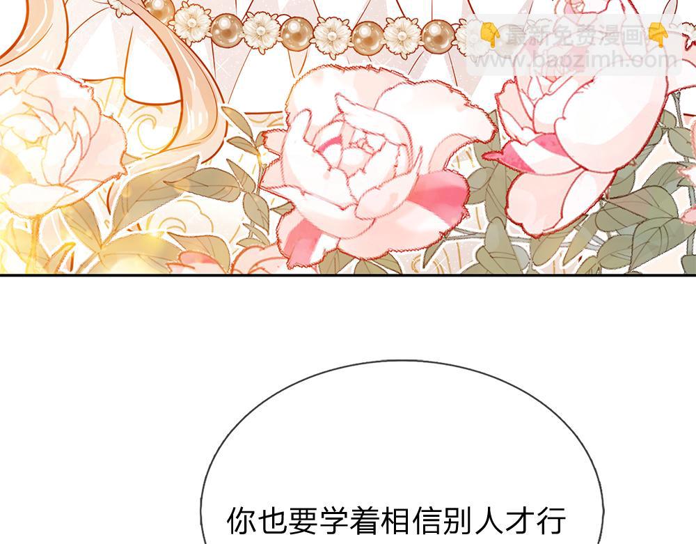 第193话 除了姐姐，我谁都不信！(1/2)-第194话