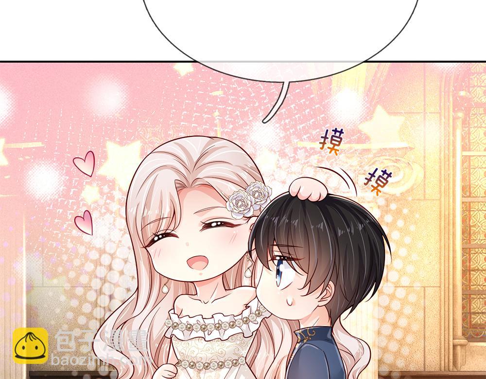 第193话 除了姐姐，我谁都不信！(1/2)-第194话