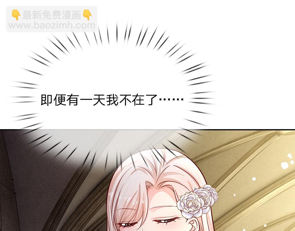 第193话 除了姐姐，我谁都不信！(1/2)-第194话