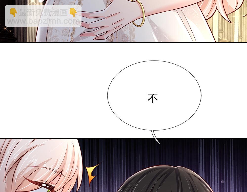 第193话 除了姐姐，我谁都不信！(1/2)-第194话