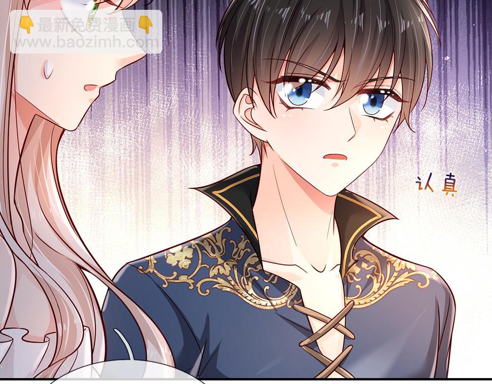 第193话 除了姐姐，我谁都不信！(1/2)-第194话