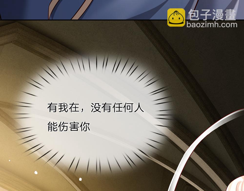 第193话 除了姐姐，我谁都不信！(1/2)-第194话