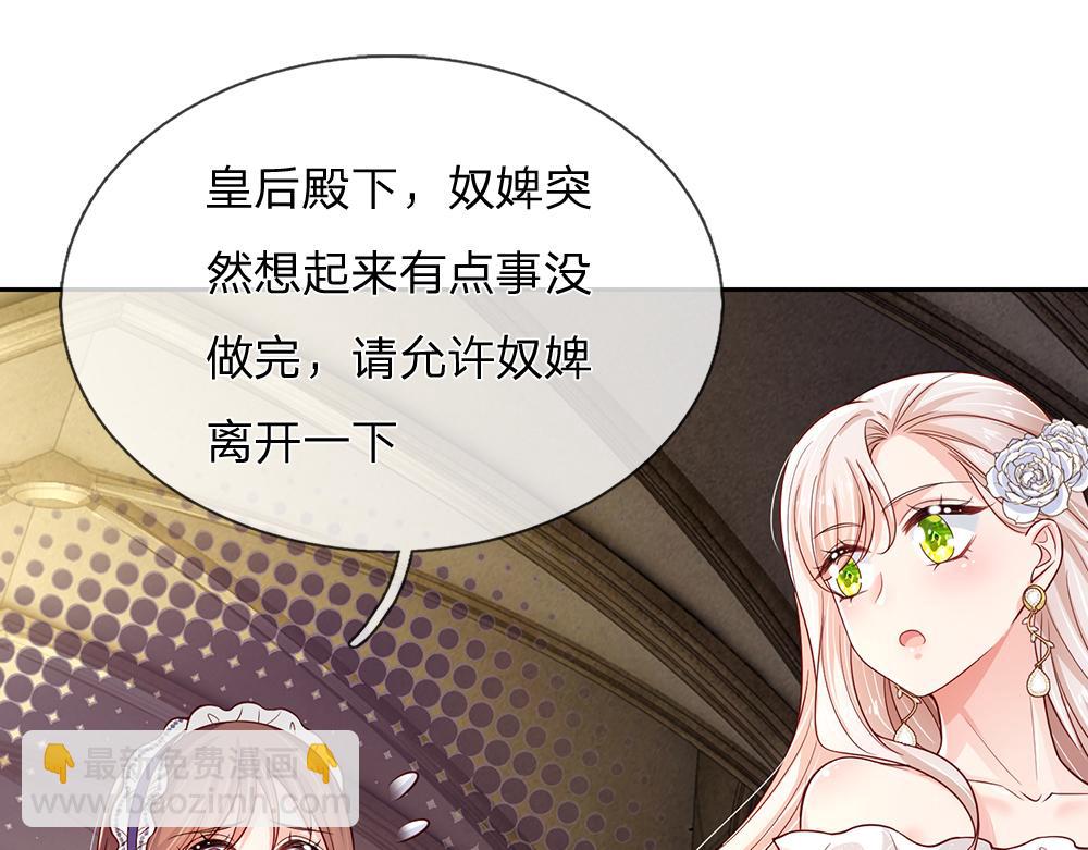 第193话 除了姐姐，我谁都不信！(1/2)-第194话