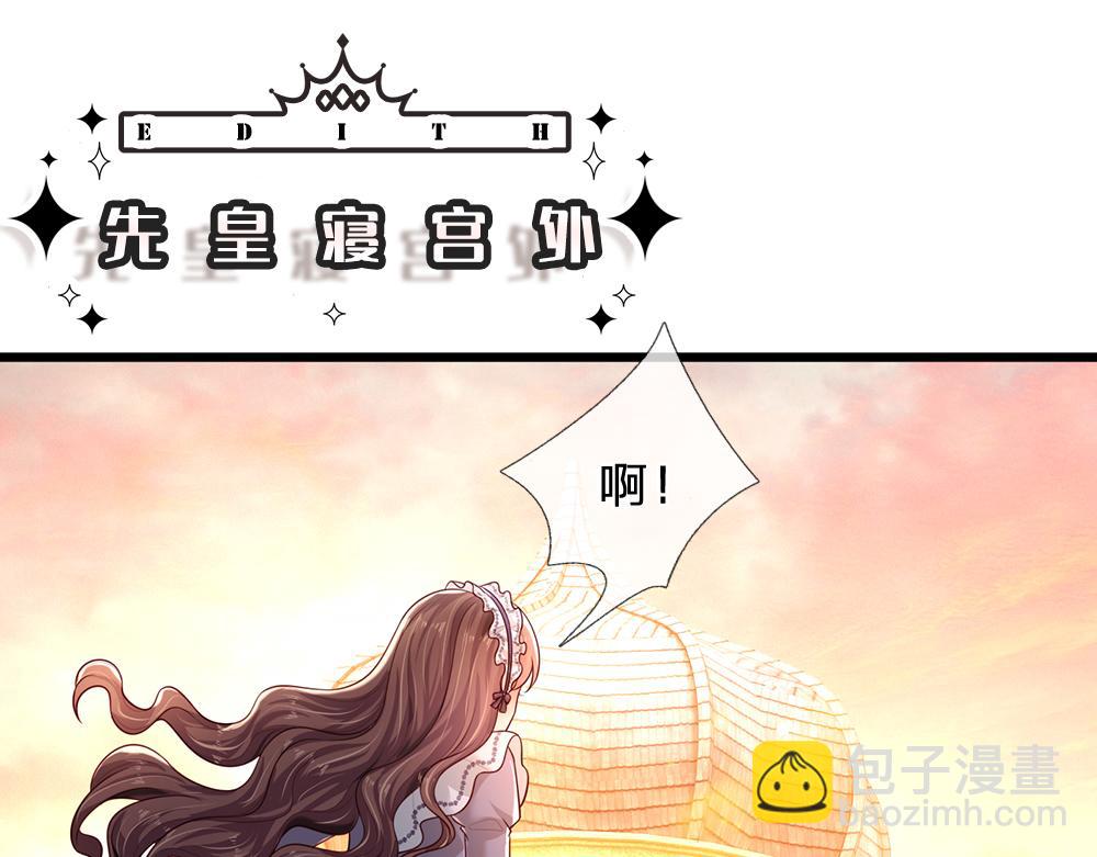 第193话 除了姐姐，我谁都不信！(1/2)-第194话