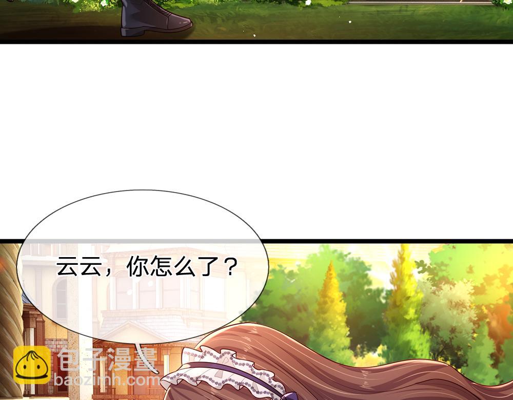 第193话 除了姐姐，我谁都不信！(1/2)-第194话