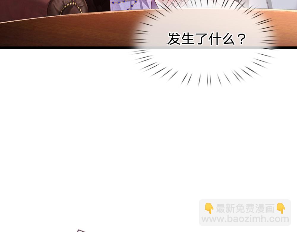 第193话 除了姐姐，我谁都不信！(1/2)-第194话