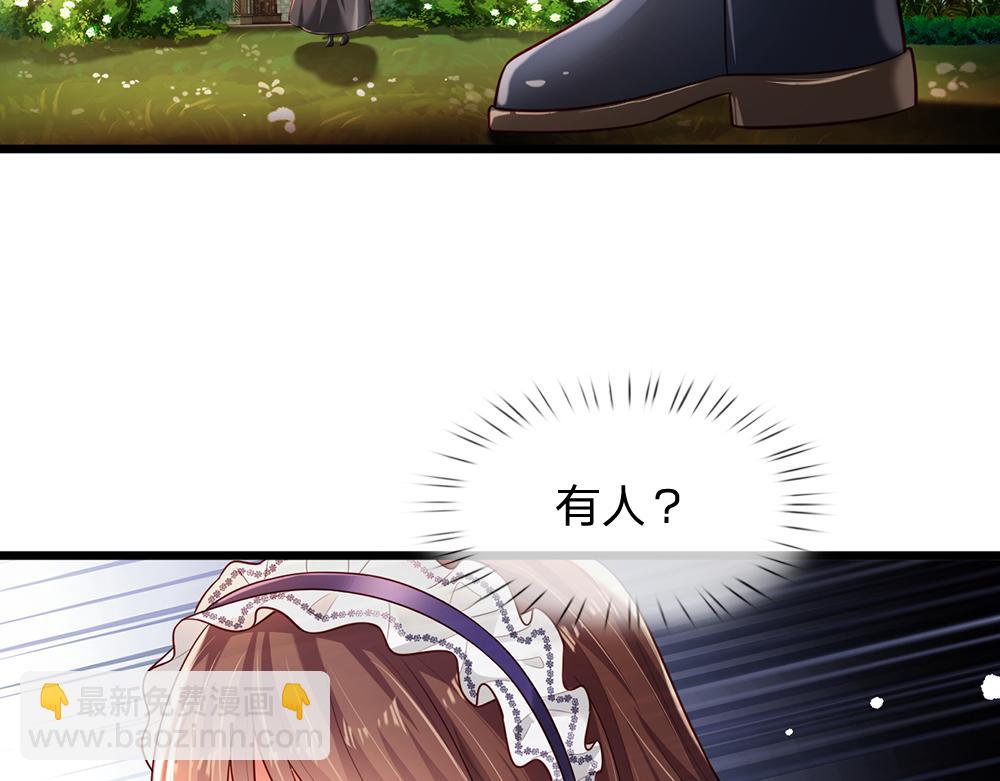 第193话 除了姐姐，我谁都不信！(1/2)-第194话