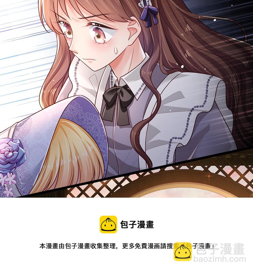 第193话 除了姐姐，我谁都不信！(1/2)-第194话