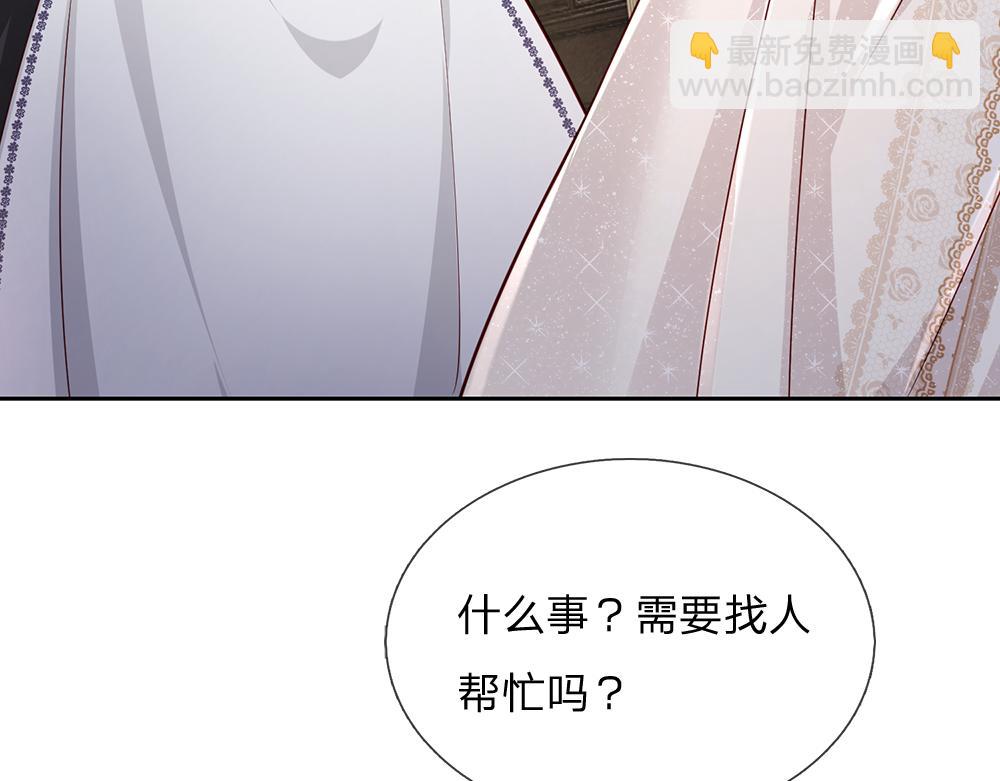 第193话 除了姐姐，我谁都不信！(1/2)-第194话