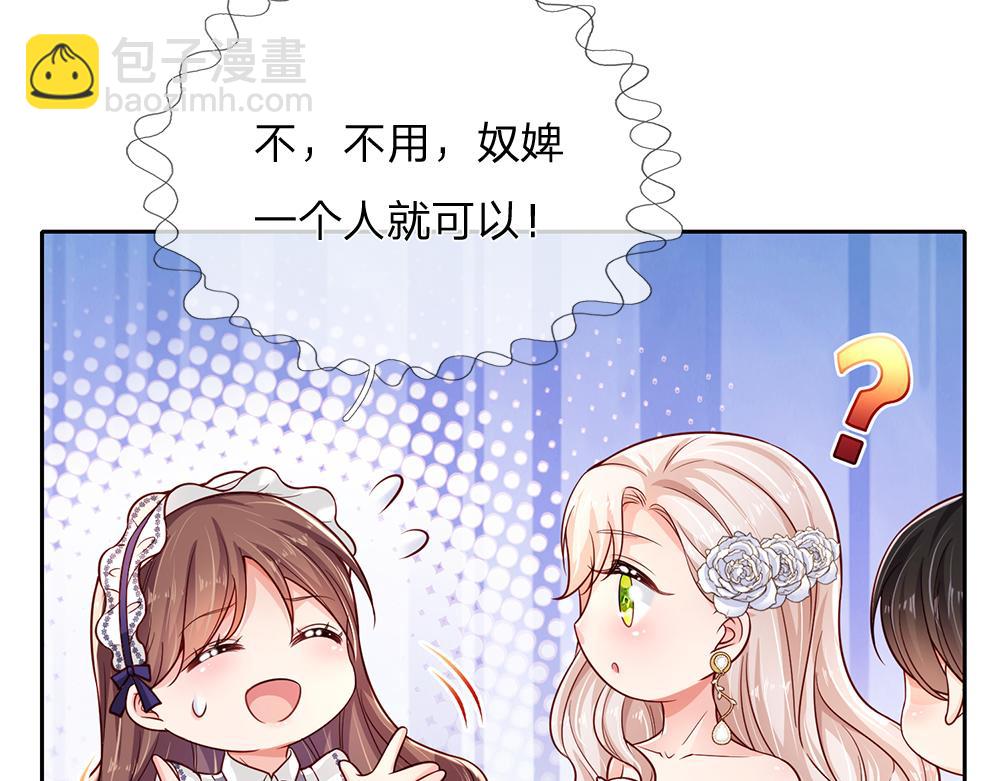 第193话 除了姐姐，我谁都不信！(1/2)-第194话