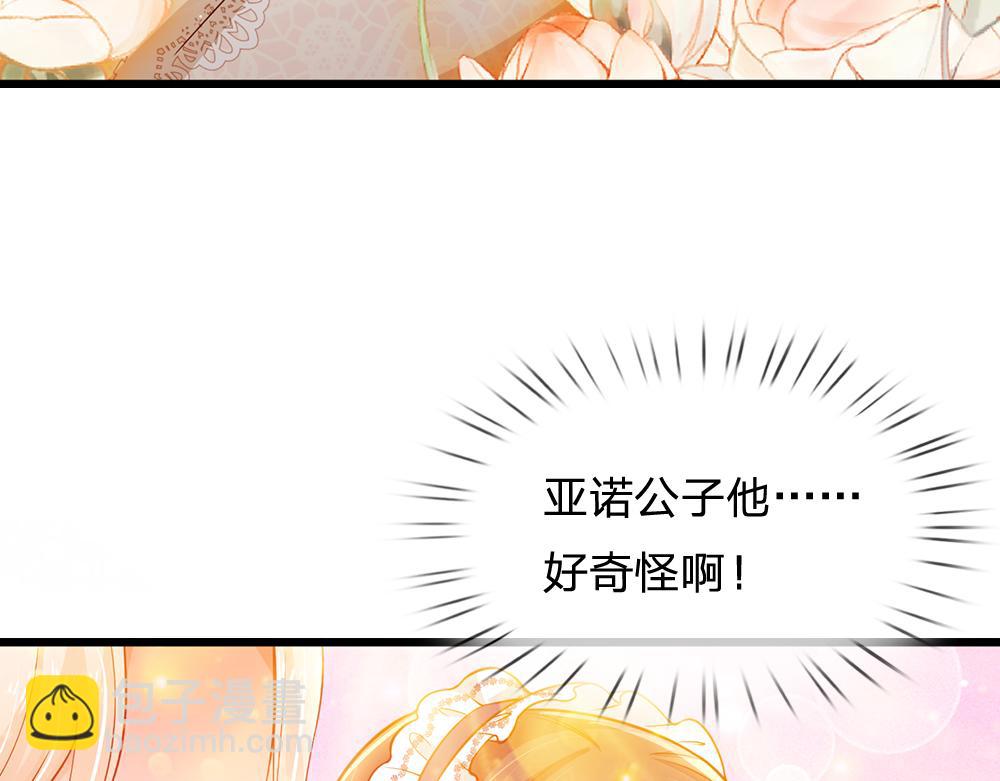 第195话 远方的呼唤(1/2)-第196话