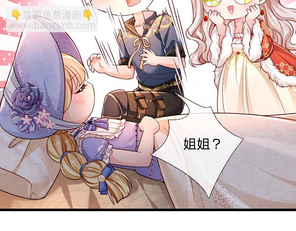 第195话 远方的呼唤(1/2)-第196话