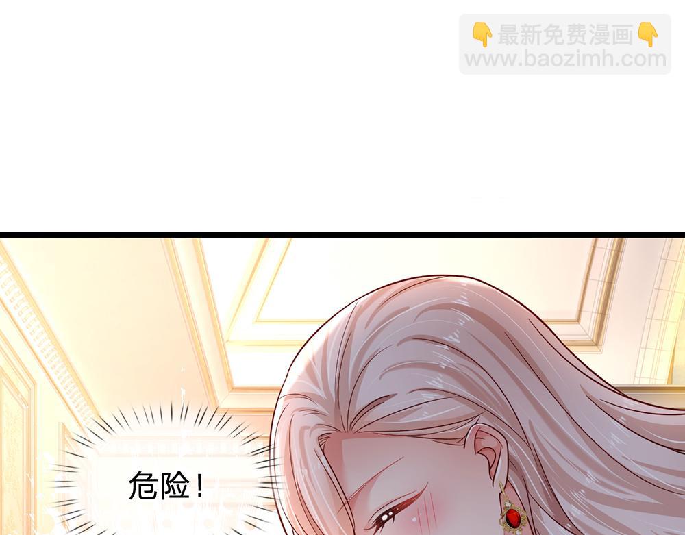 第195话 远方的呼唤(1/2)-第196话