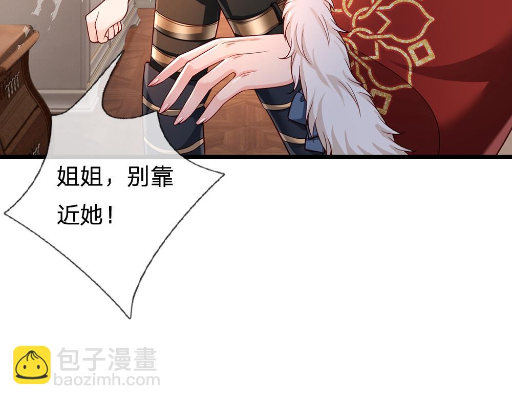 第195话 远方的呼唤(1/2)-第196话