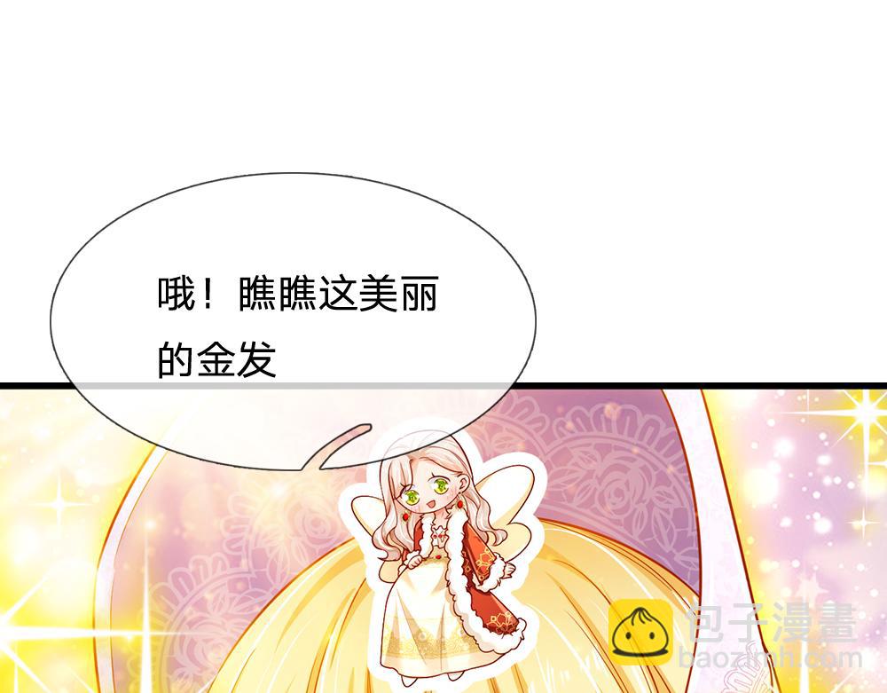 第195话 远方的呼唤(1/2)-第196话