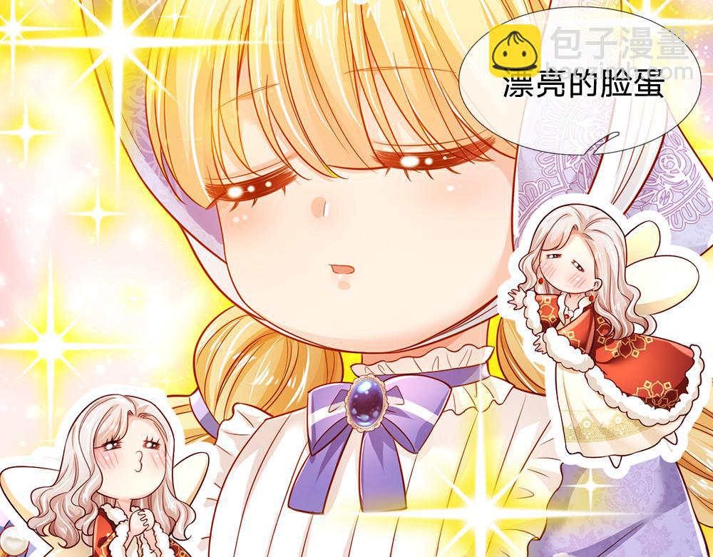 第195话 远方的呼唤(1/2)-第196话