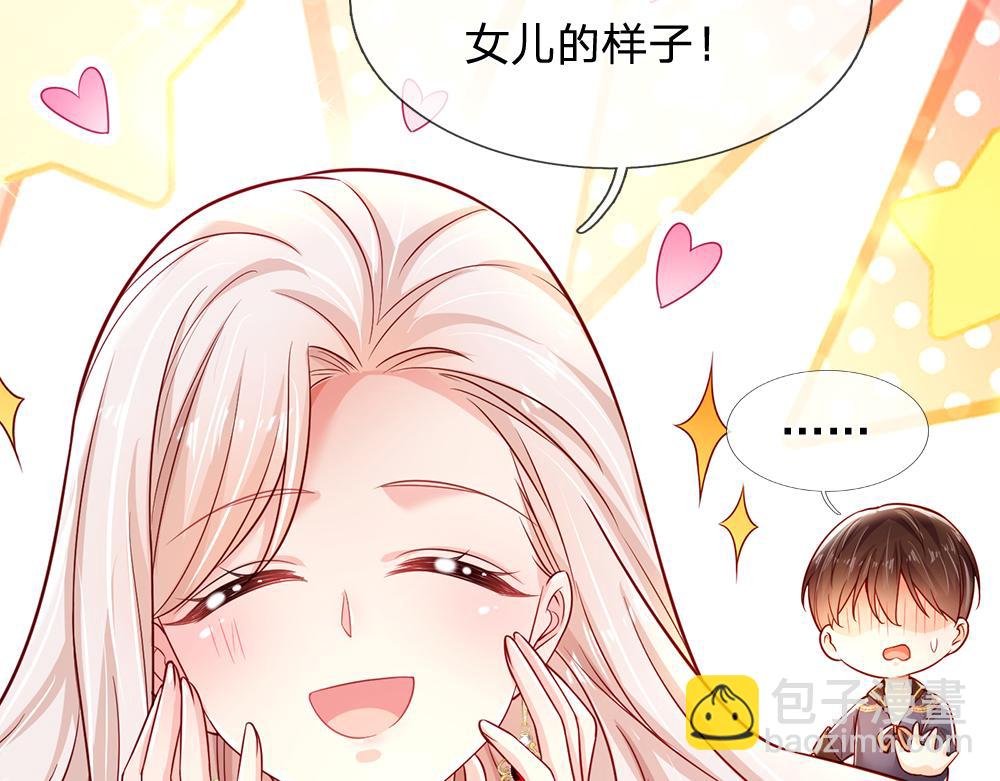 第195话 远方的呼唤(1/2)-第196话